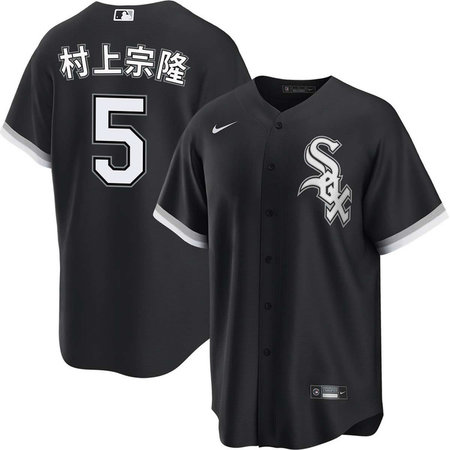 Youth Chicago White Sox #5 Munetaka Murakami Black Kanji Alternate Jersey